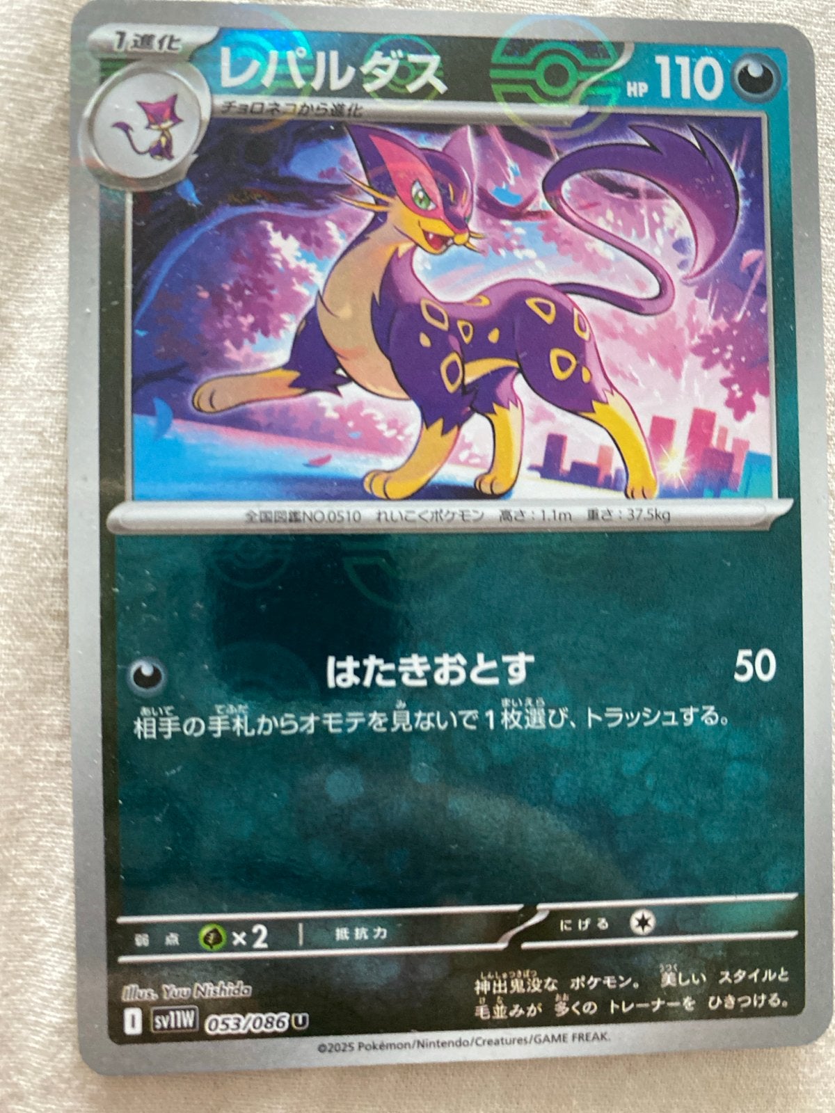 Pokémon Kaarten Collectie - Diverse Zeldzaamheden, Hobby en Vrije tijd, Ophalen of Verzenden, Gebruikt, Meerdere kaarten, Foil