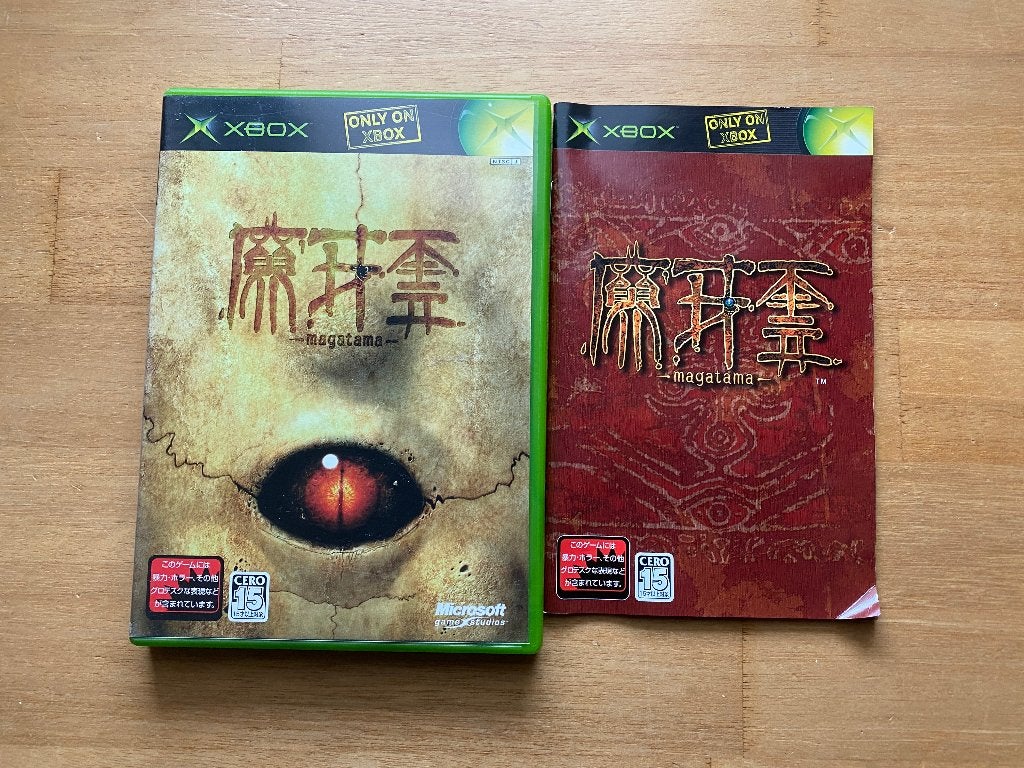 Magatama xbox japan, Spelcomputers en Games, Games | Xbox Original, 1 speler, Racen en Vliegen, Ophalen of Verzenden, Zo goed als nieuw