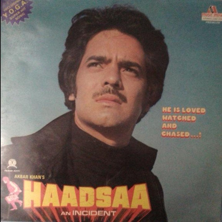 Bollywood LP, Ophalen of Verzenden, Nieuw in verpakking, 12 inch