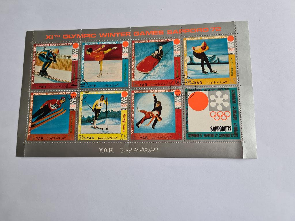 7512 yemen vel olympics sapporo 1972, Postzegels en Munten, Verzenden, Midden-Oosten