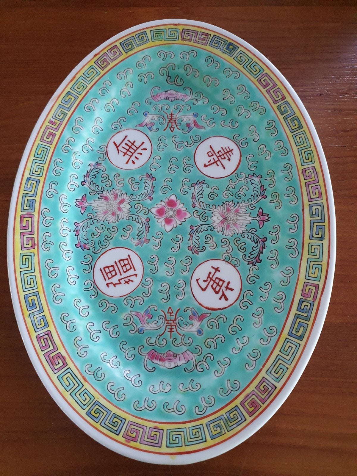 Mun Shou Serveerschaal Oosters Design 30 cm, Ophalen of Verzenden