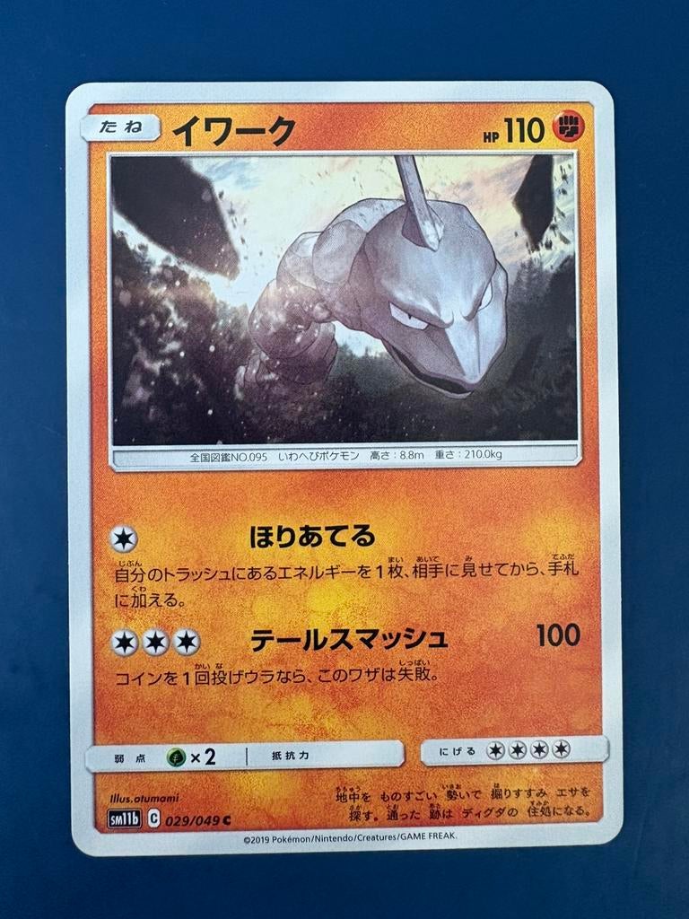 Pokemon Onix 029 049 Japans, Ophalen of Verzenden, Zo goed als nieuw