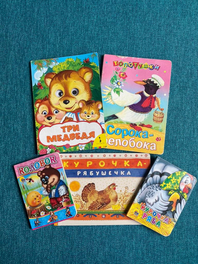 Kinderboeken Russische sprookjes, Boeken, Sprookjes en Fabels, Ophalen of Verzenden