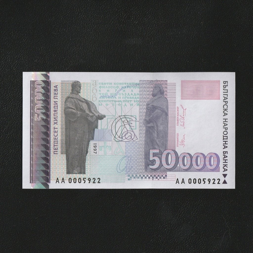 Bulgaria 50000 Leva, 1997, P113, UNC, Postzegels en Munten, Ophalen of Verzenden, Bulgarije, Los biljet