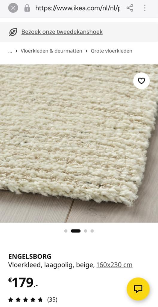 IKEA laagpolig vloerkleed beige - Nieuwstaat, 160x230 cm, Beige, 150 tot 200 cm, 200 cm of meer, Ophalen of Verzenden
