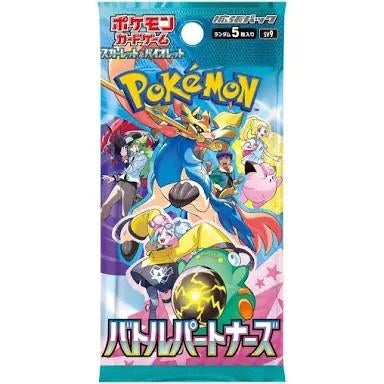 POKÉMON BATTLE PARTNERS (JP), Ophalen of Verzenden, Meerdere kaarten