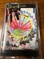 Living Colour - Vivid muziek Cassette 11 tracks dolby TOPPER, Gebruikt, Ducoso, 1 bandje, Ophalen of Verzenden