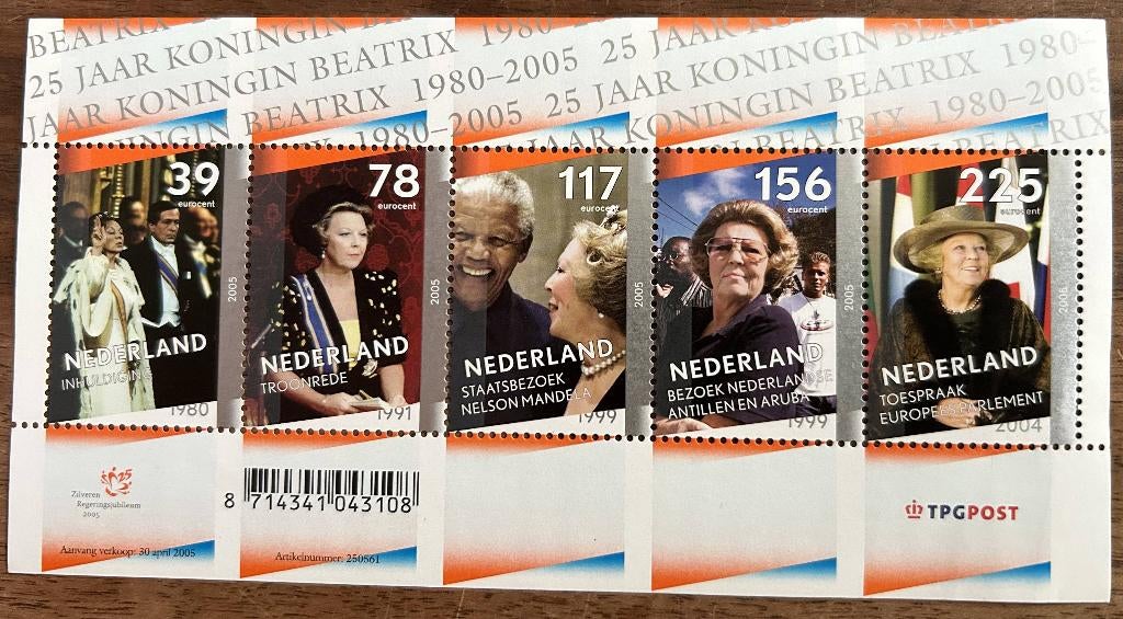 25 jaar Koningin Beatrix postzegels, Ophalen of Verzenden, Na 1940, Postfris