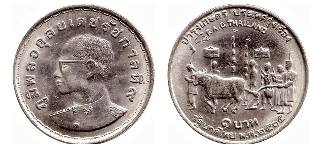 THAILAND 1972 UNC 1 BAHT FAO MUNT, Postzegels en Munten, Munten | Azië, Ophalen of Verzenden, Zuidoost-Azië
