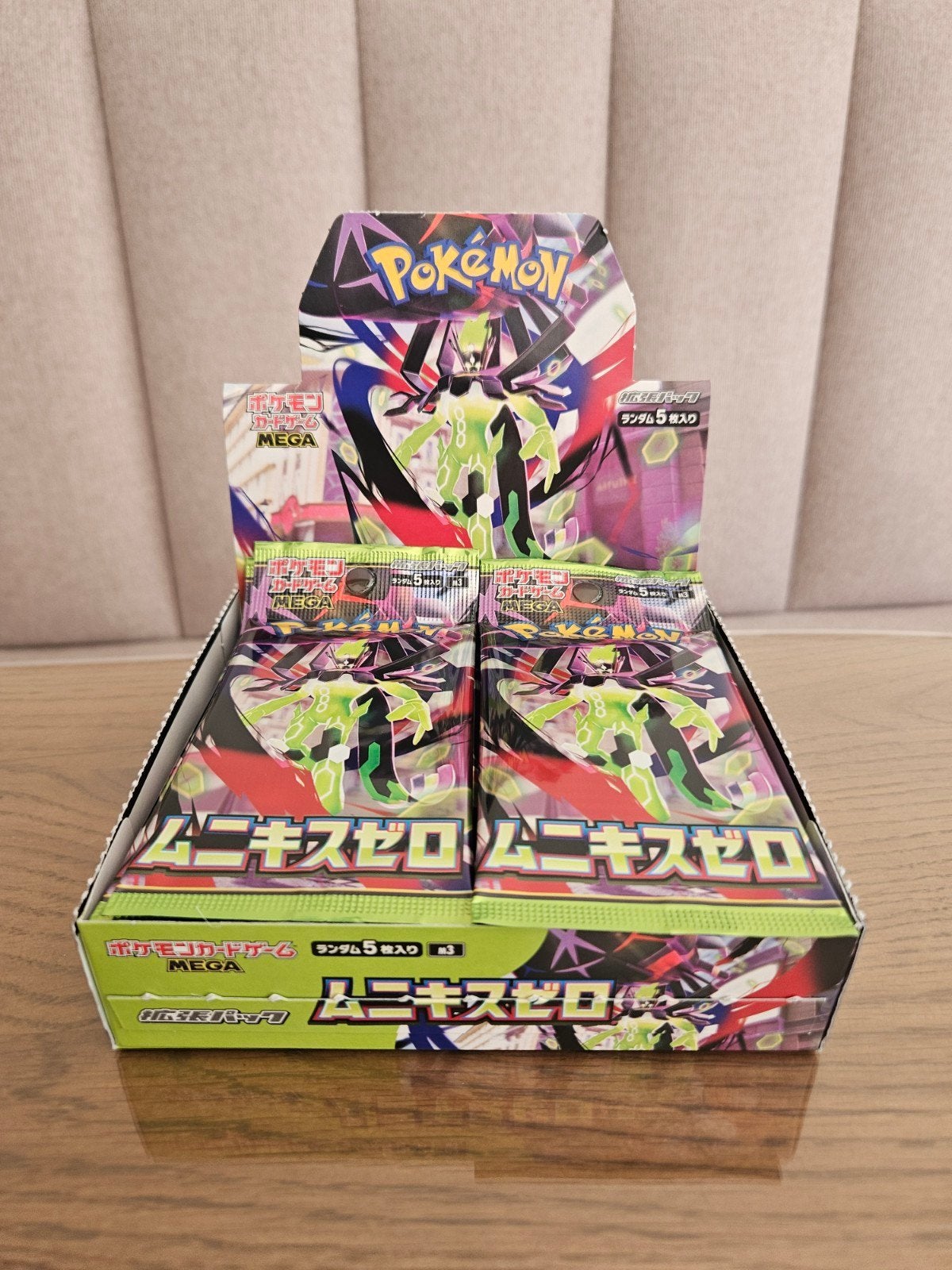 Nihil Zero Japanse Pokémon boosterpacks - Nieuw en gesealed, Ophalen of Verzenden