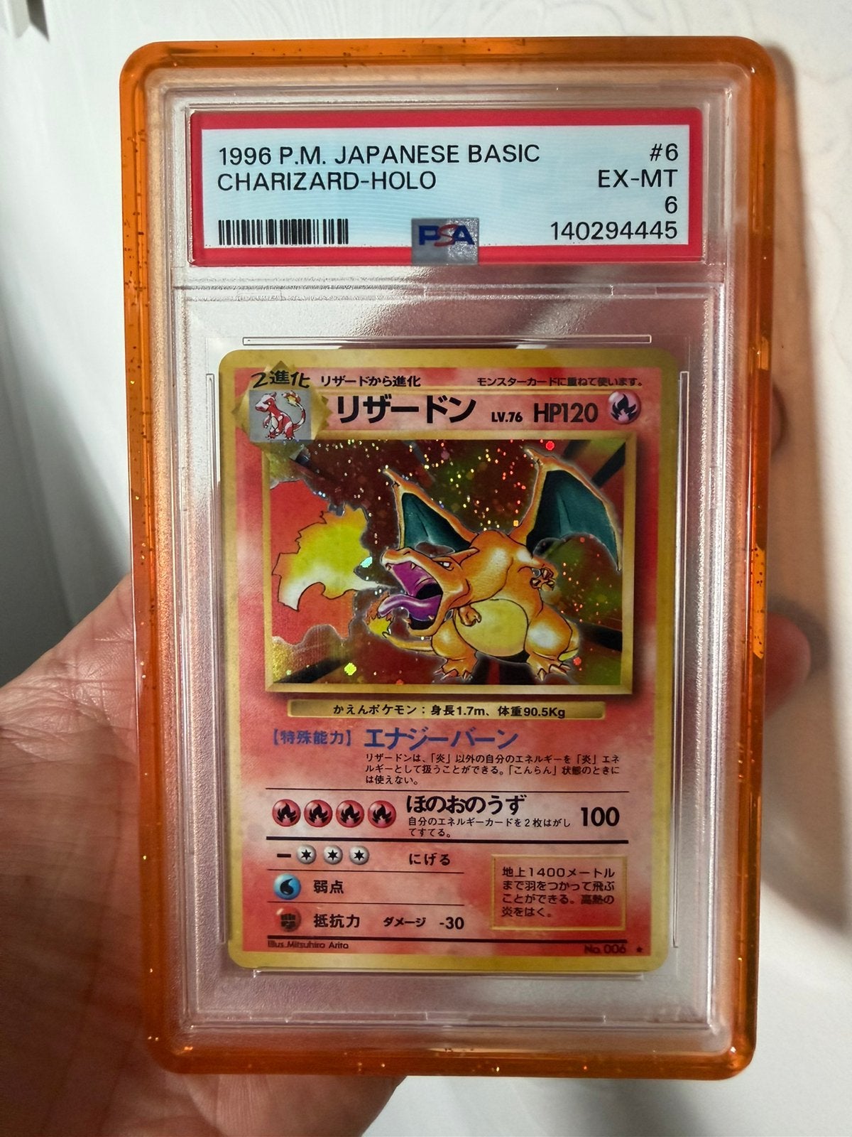 Pokemon Charizard Base Japans 1996 PSA6, Ophalen of Verzenden, Zo goed als nieuw