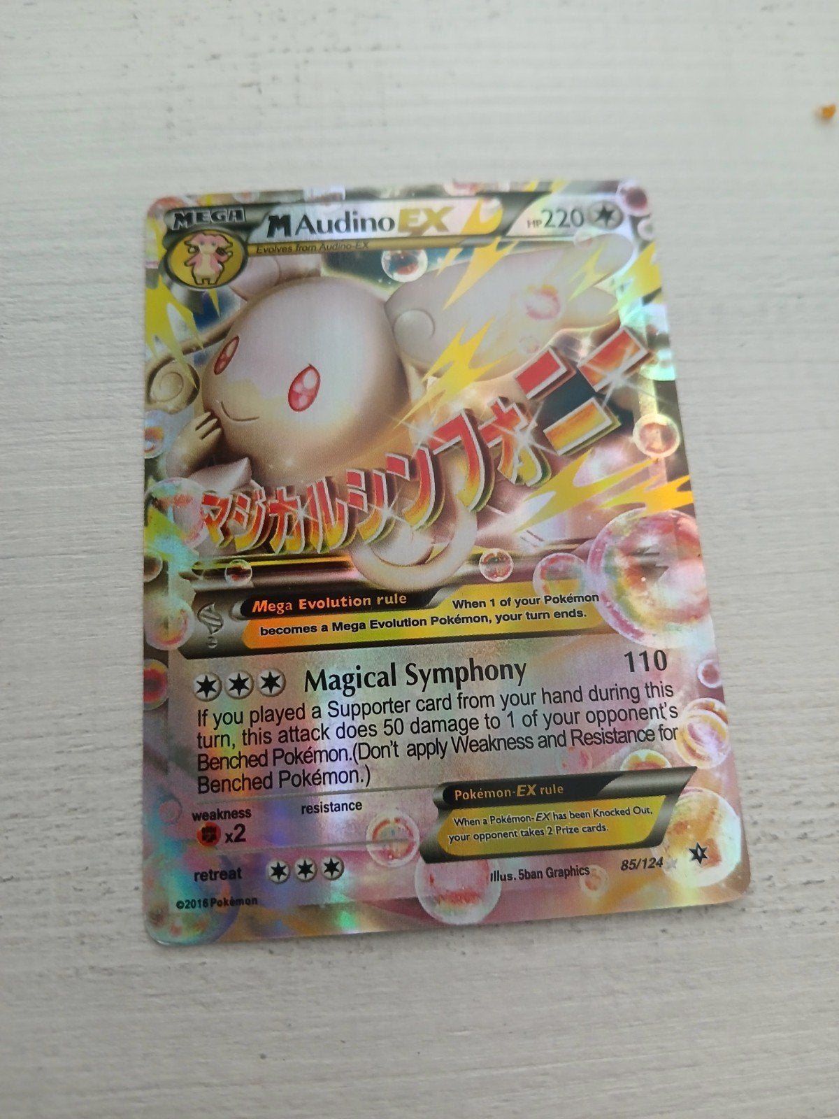 Pokémon Kaart: M Audino EX (Foil, 85/124), Ophalen of Verzenden, Zo goed als nieuw, Losse kaart, Foil