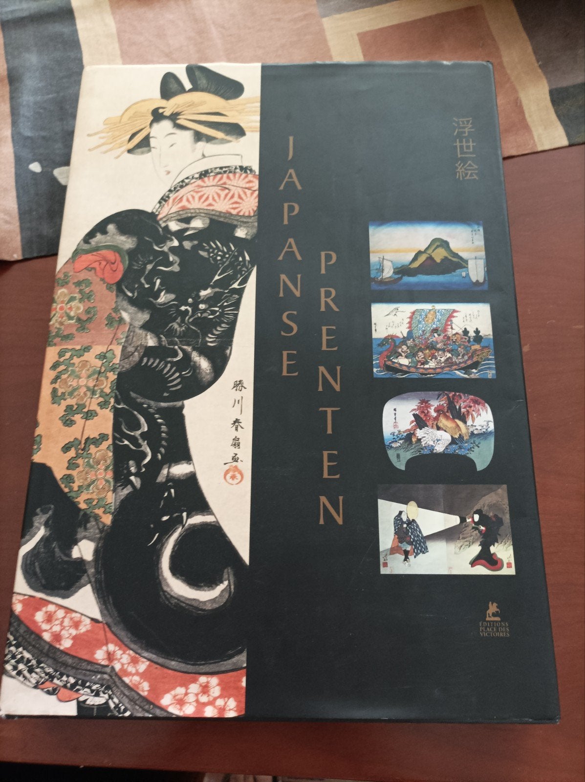 Japanse prenten, Ophalen of Verzenden
