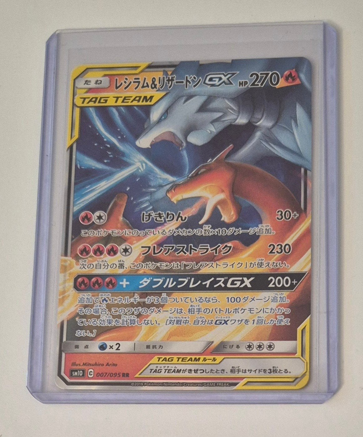 Reshiram & Charizard GX !, Ophalen of Verzenden, Zo goed als nieuw
