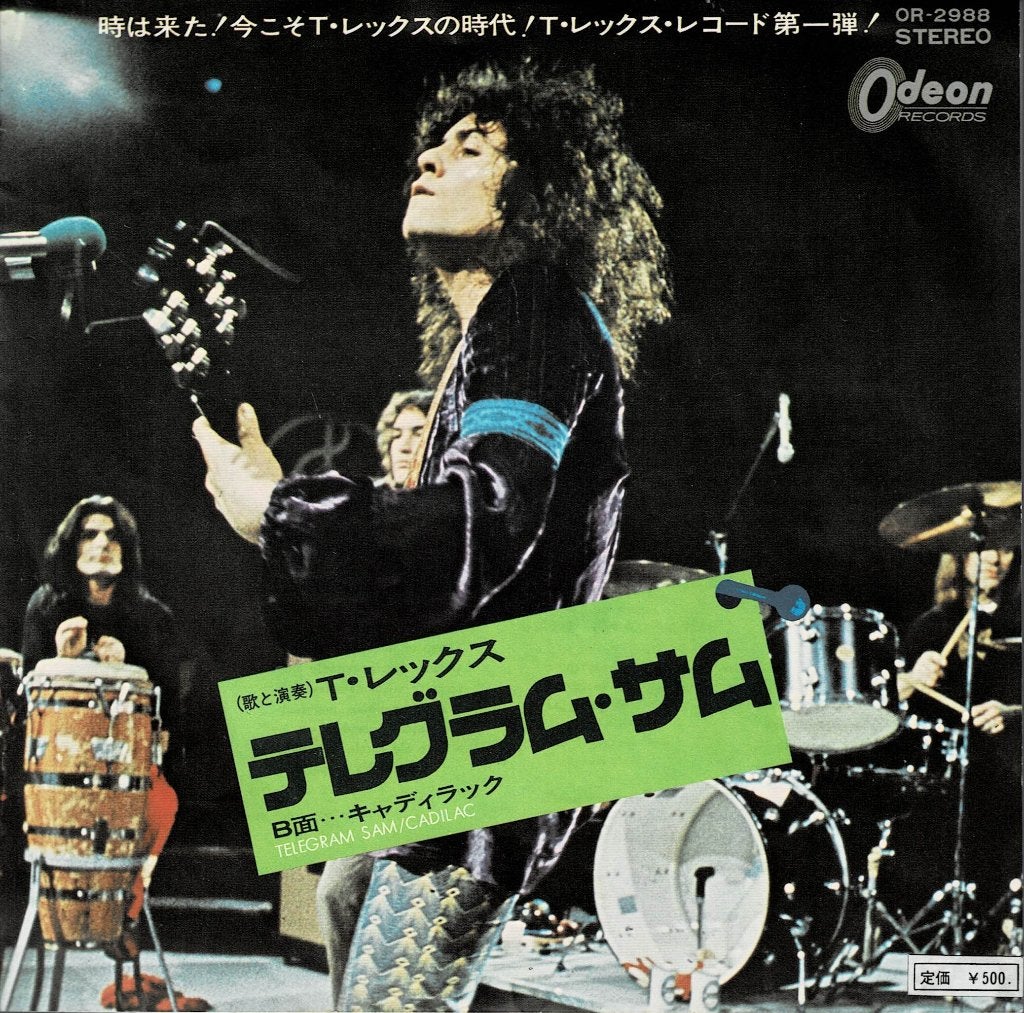 T. Rex – Telegram Sam / Cadilac (Japan 1972), Cd's en Dvd's, Vinyl Singles, 7 inch, Ophalen of Verzenden, Zo goed als nieuw, Beschermende buitenhoes