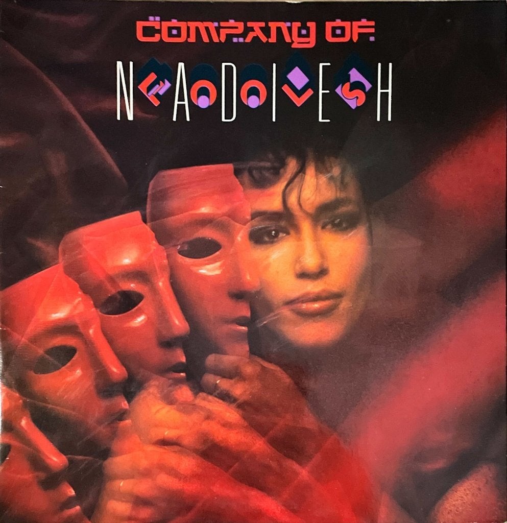Nadieh - Company of Fools - Polydor / Nederland, LP, Overige formaten, Ophalen of Verzenden, Zo goed als nieuw