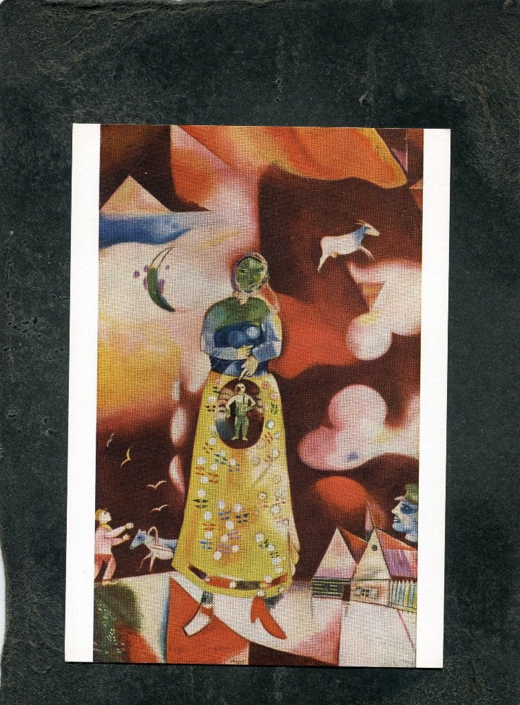 Ansicht Marc Chagall - Moederschap, Verzenden, 1980 tot heden, Ongelopen
