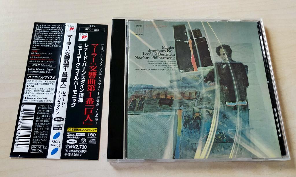Mahler Symphony No. 1 Leonard Bernstein SACD Japan OBI 1967