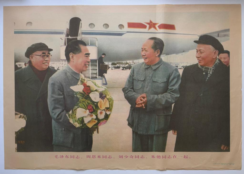 Originele Chinese propaganda poster #81 - Chinese leiders, Ophalen of Verzenden, Gebruikt