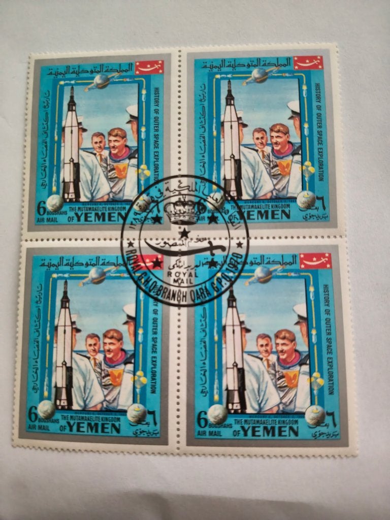 8461 yemen history of outer space blokje mercury 8, Verzenden, Midden-Oosten