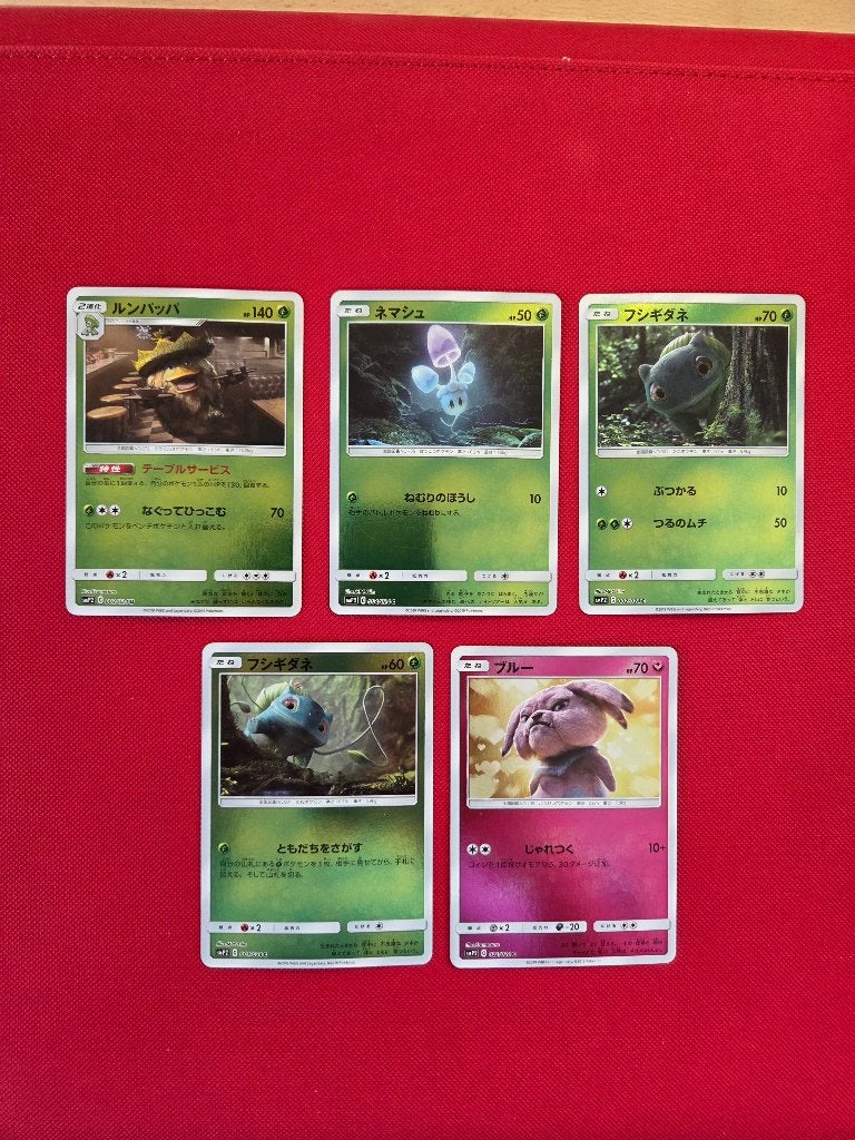 Pokémon Detective Pikachu Japanse kaarten – 5 stuks, Ophalen of Verzenden, Meerdere kaarten