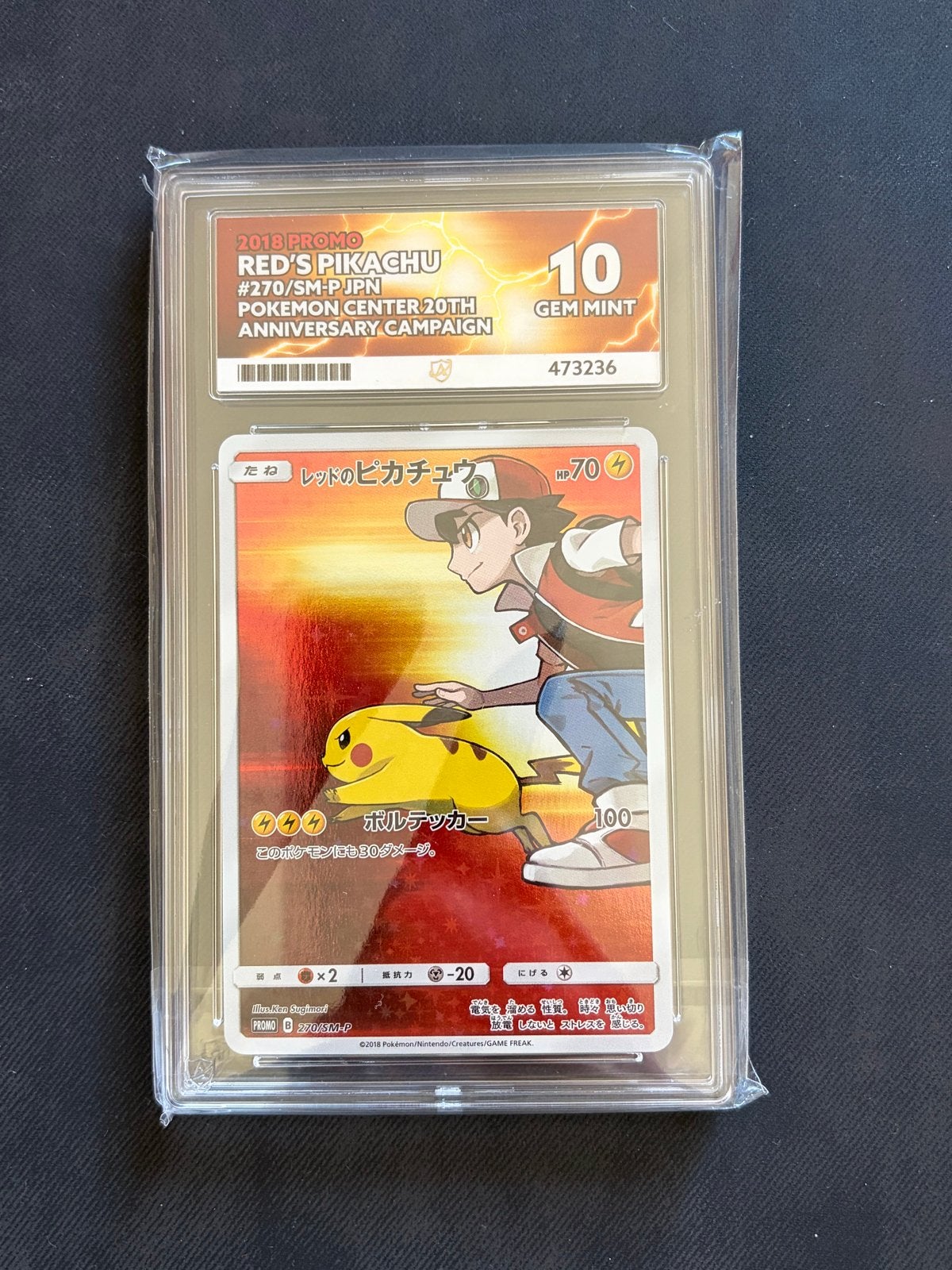 Red's Pikachu 2018 Promo #270/SM-P JPN PSA 10 Gem Mint, Hobby en Vrije tijd, Verzamelkaartspellen | Pokémon, Ophalen of Verzenden
