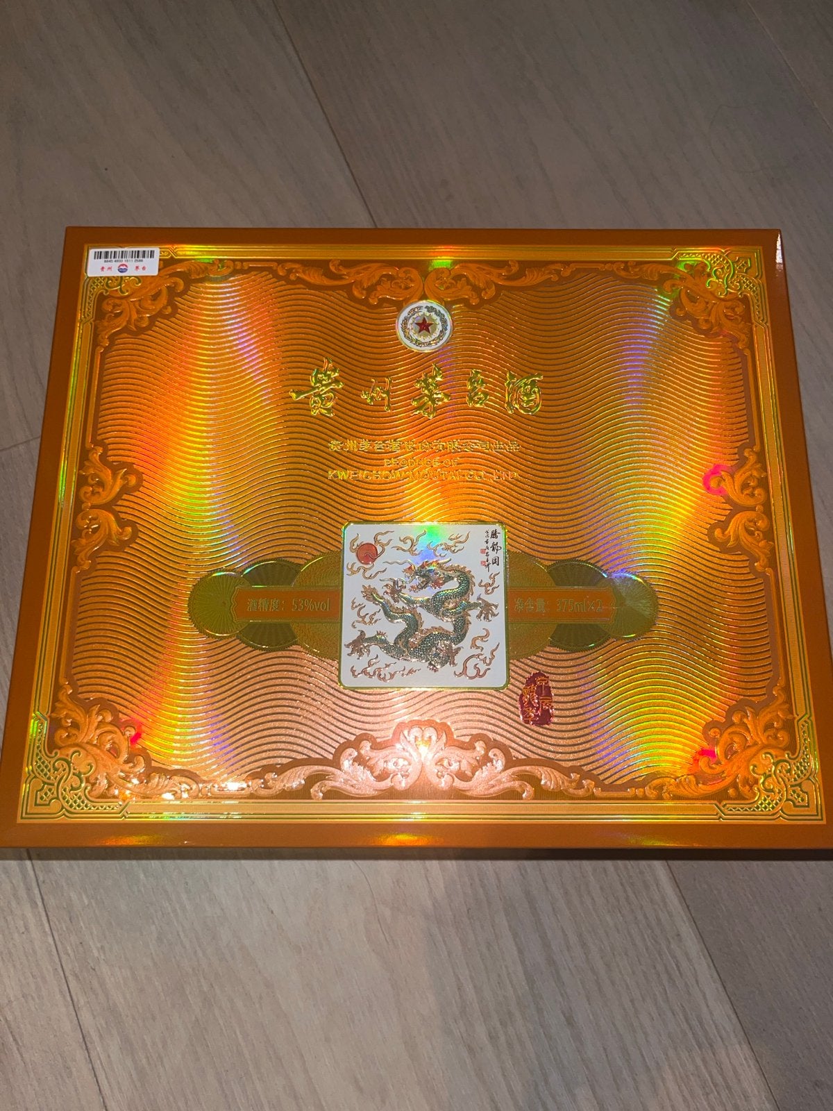 Kweichow Moutai Baijiu speciaale editie. nieuw ongeopend, Verzenden, Nieuw, Overige gebieden, Overige typen