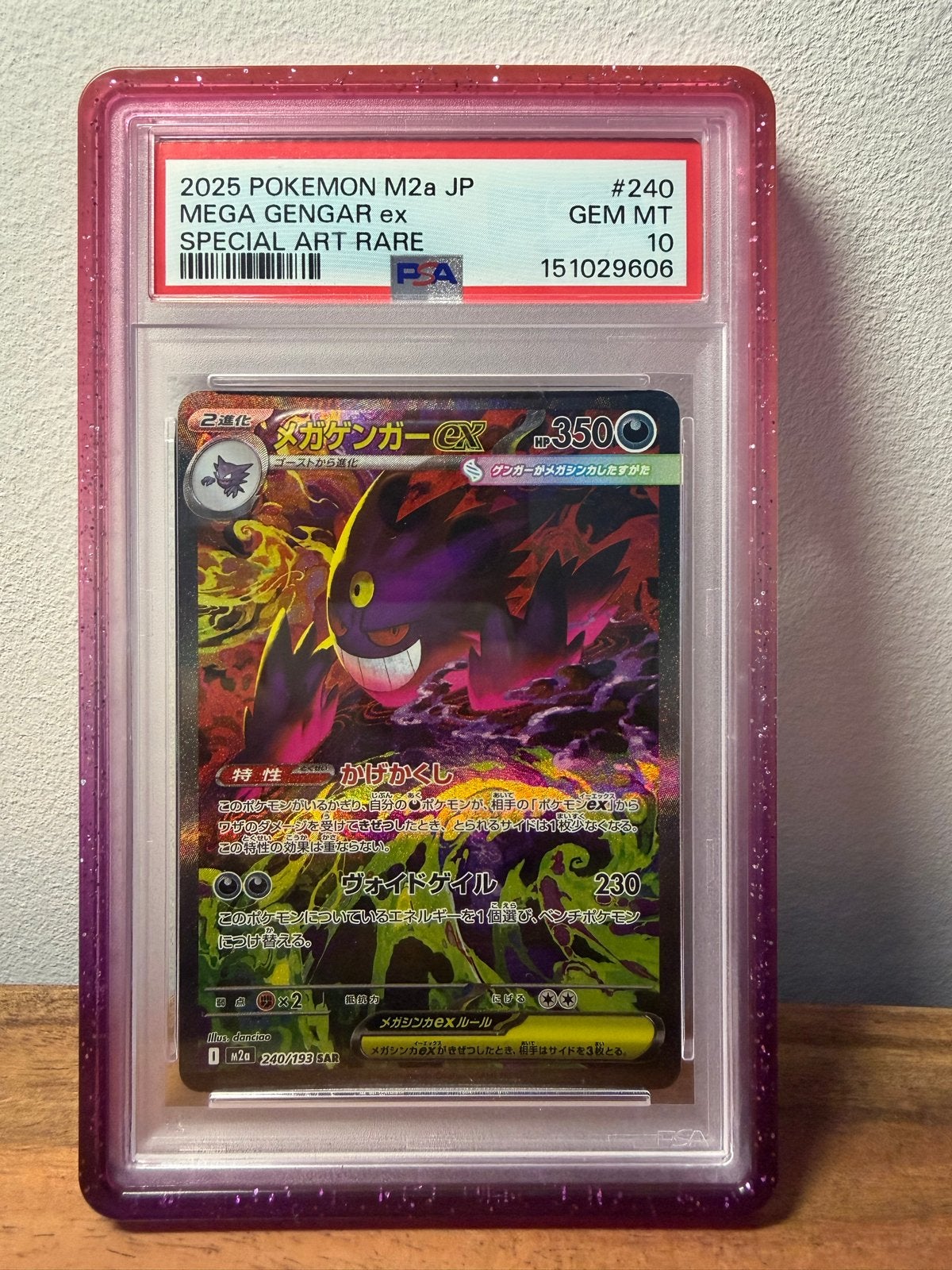 PSA 10 Mega Gengar ex 240/193 SAR Japans Mega Dream ex, Hobby en Vrije tijd, Verzamelkaartspellen | Pokémon, Ophalen of Verzenden