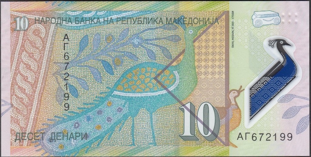 Macedonië bankbiljet 10 Denari 2018 UNC, Pick New, Ophalen of Verzenden, Overige landen, Los biljet