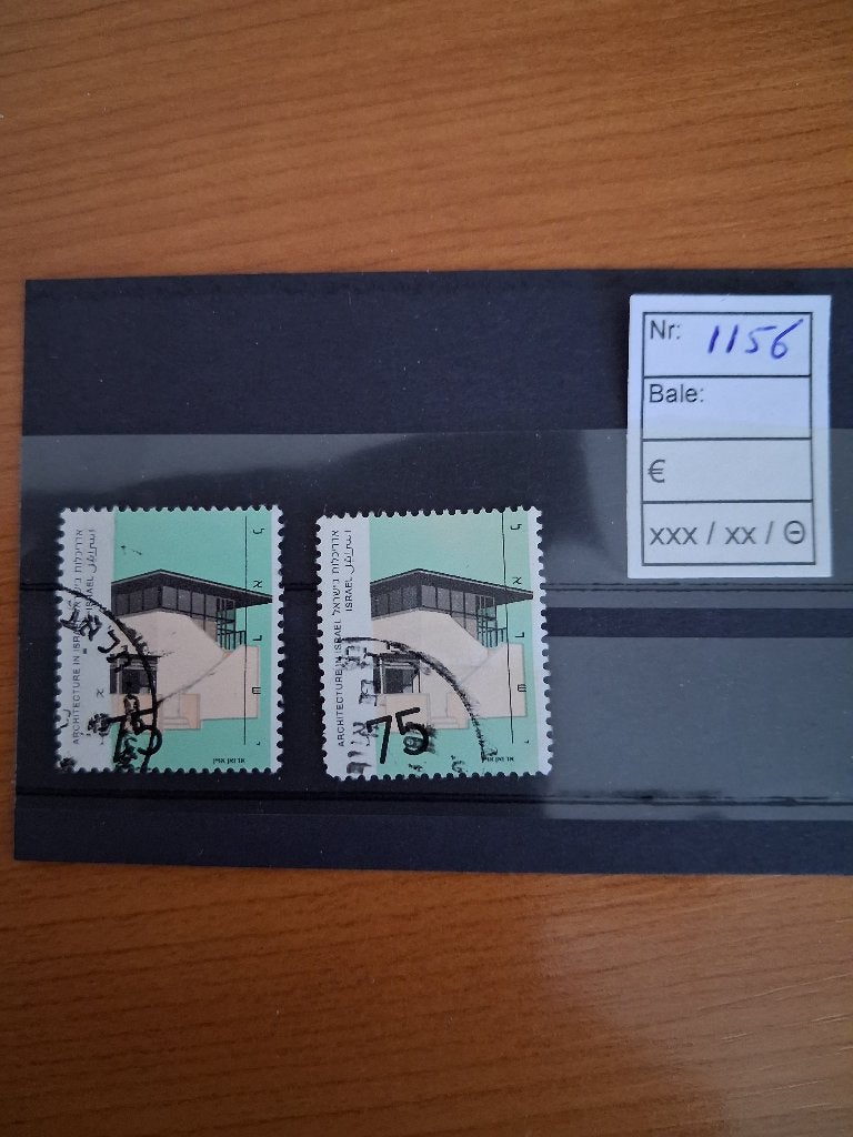 Isr-07  Architectuur 1990 Israel 1156 (2 variaties), Ophalen of Verzenden, Gestempeld, Midden-Oosten