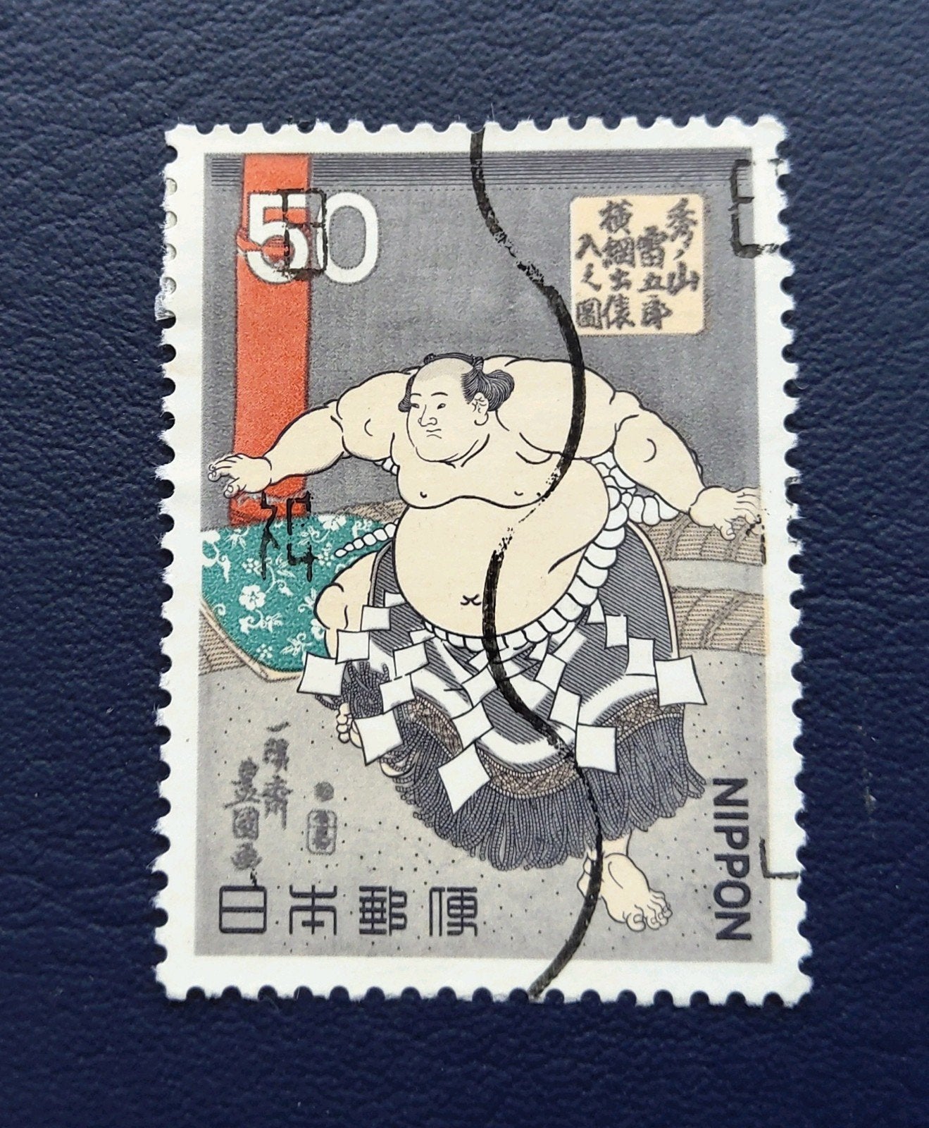 Japanse postzegel - Sumo worstelaar 50 sen, Ophalen of Verzenden, Gestempeld