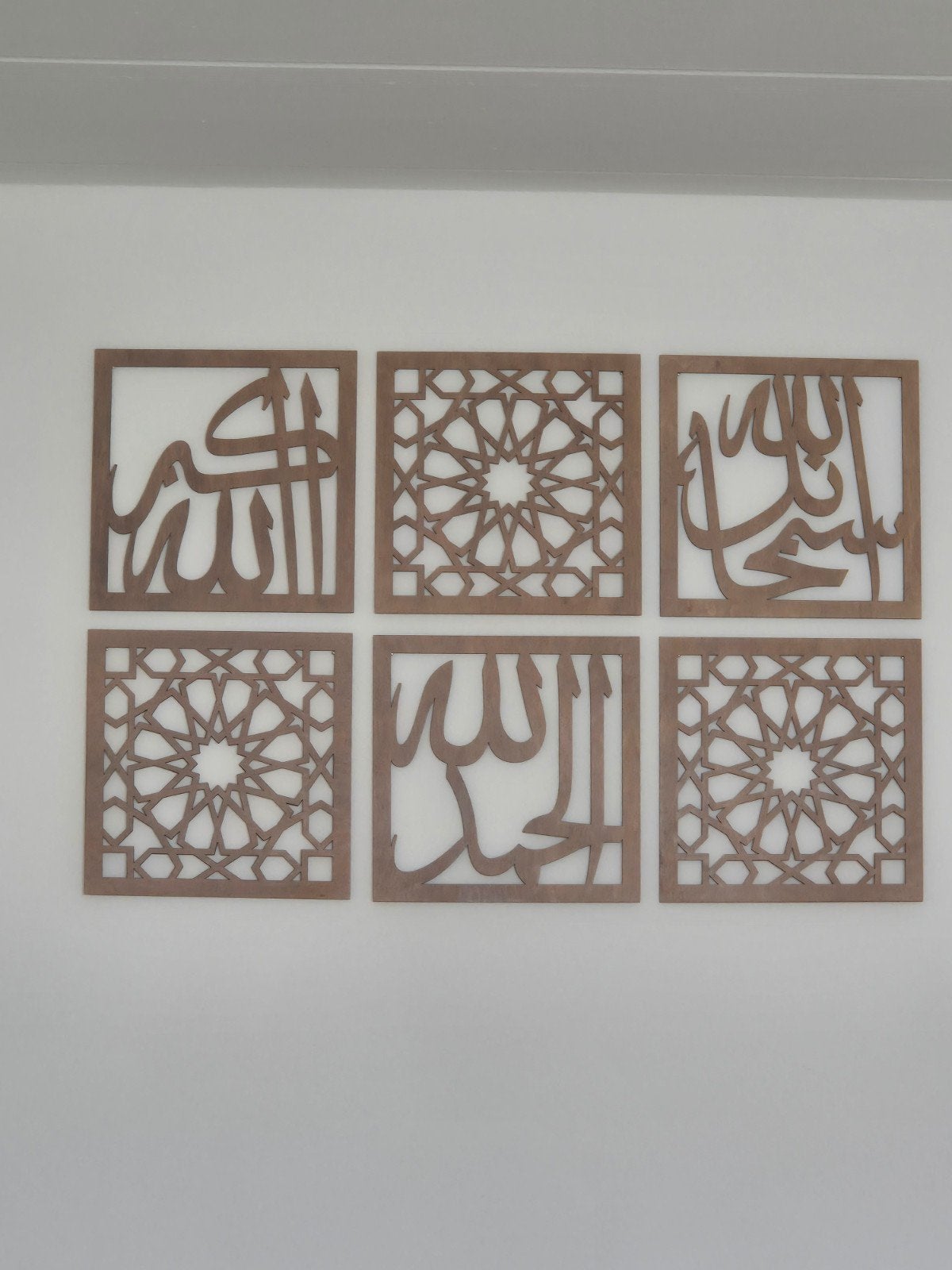 Schilderij Arabische Tekst Muurdecoratie Islamitische Kunst, Oosters, Hout, Nieuw, Ophalen of Verzenden