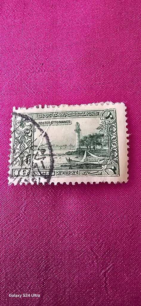Zeldzame Ottomaanse Postzegel met Vuurtoren Afbeelding, Postzegels en Munten, Postzegels | Nederland, Gestempeld, T/m 1940, Ophalen of Verzenden