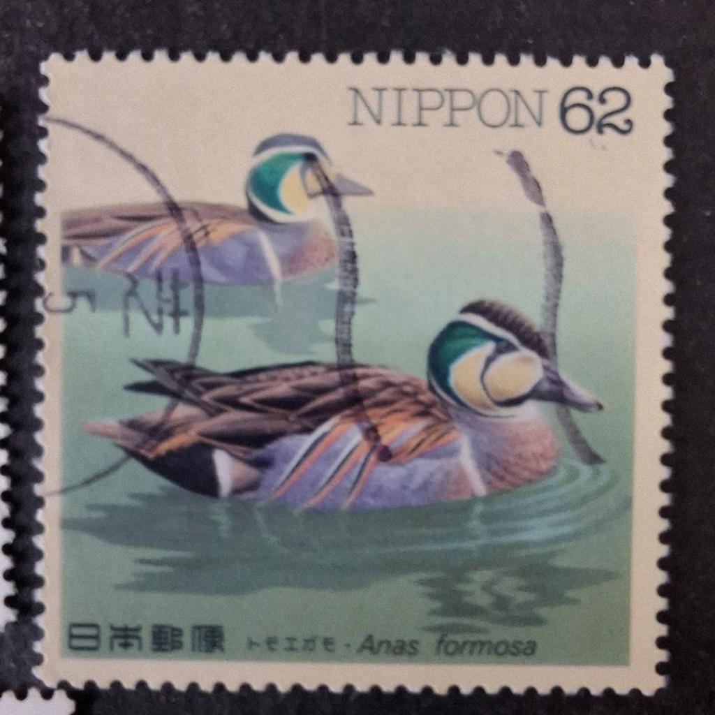 Japan 2156 eenden, Ophalen of Verzenden