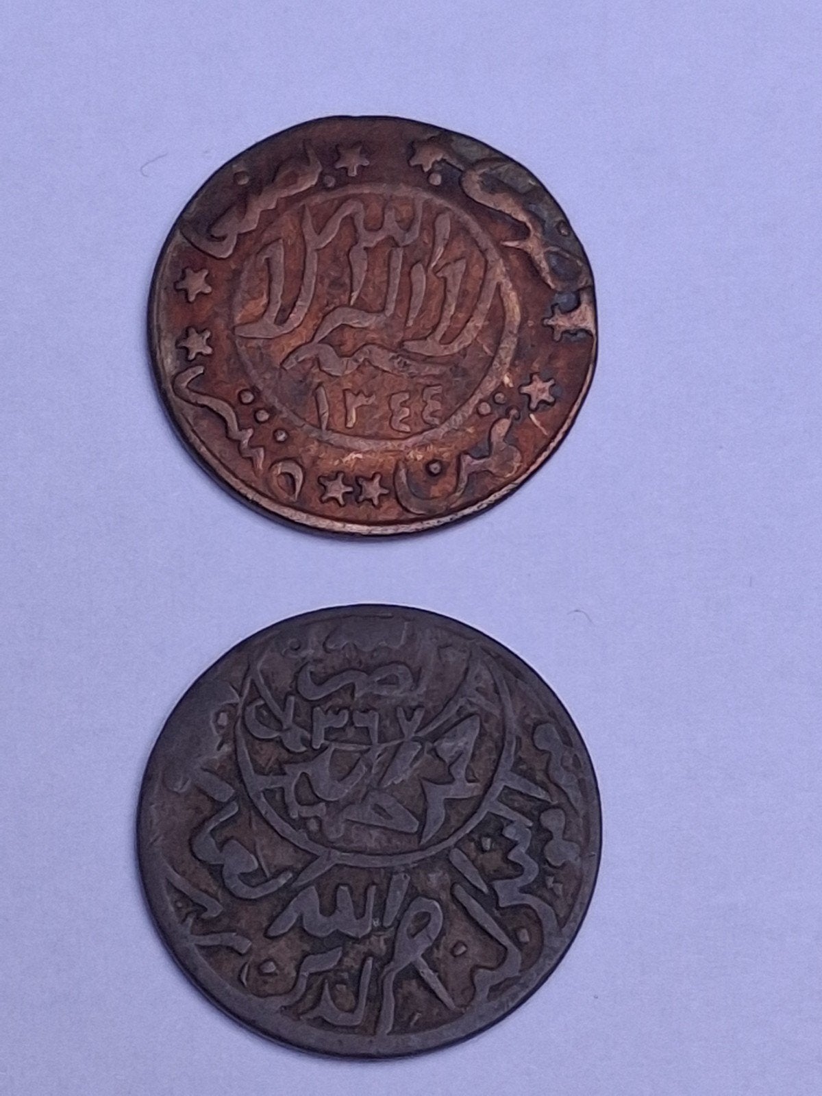 2 x 1/80 riyal yemen, Ophalen of Verzenden, Vóór koninkrijk, Overige waardes