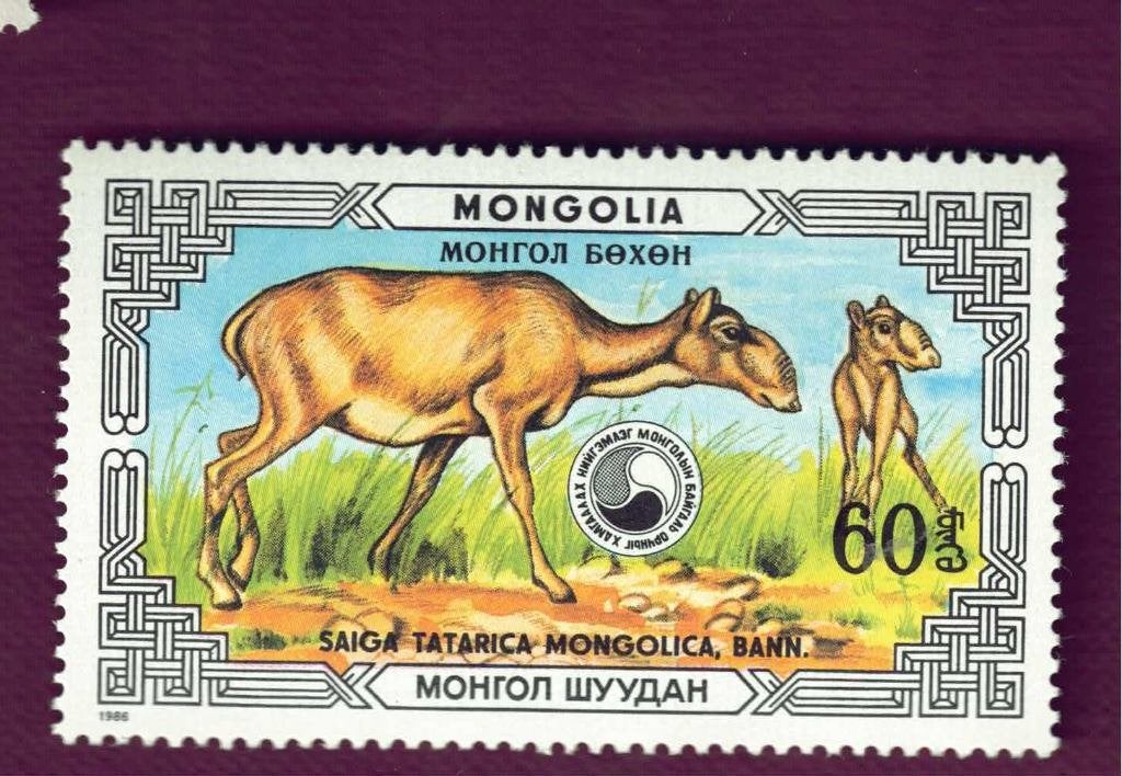 Fauna - Dieren - Antilope - Mongolia (3) - postfris, Ophalen of Verzenden, Postfris, Dier of Natuur