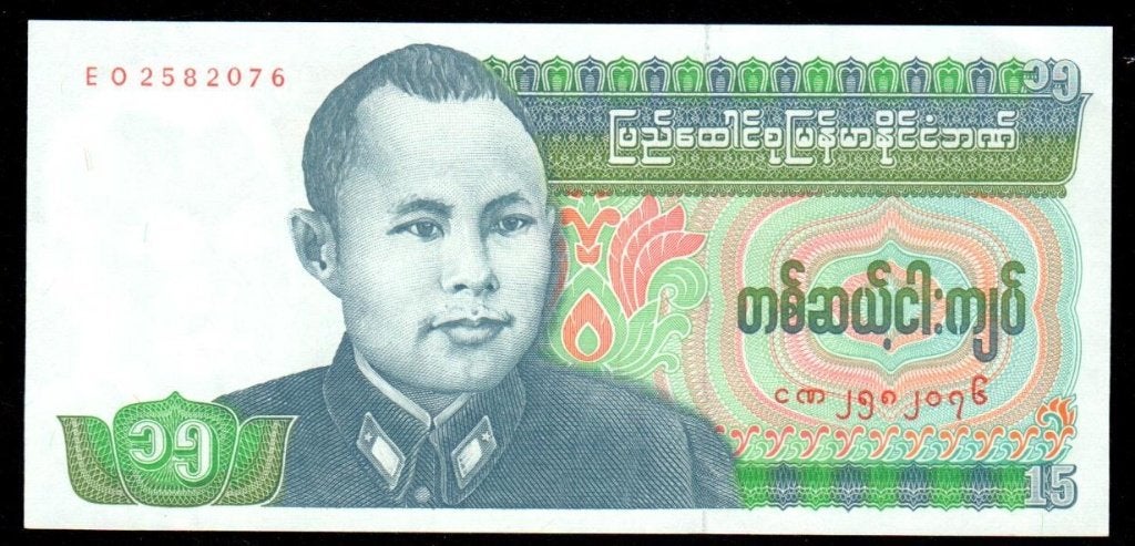 Bankbiljet - Birma (Myanmar) 15 Kyats 1986 - UNC., Ophalen of Verzenden, Zuidoost-Azië, Los biljet