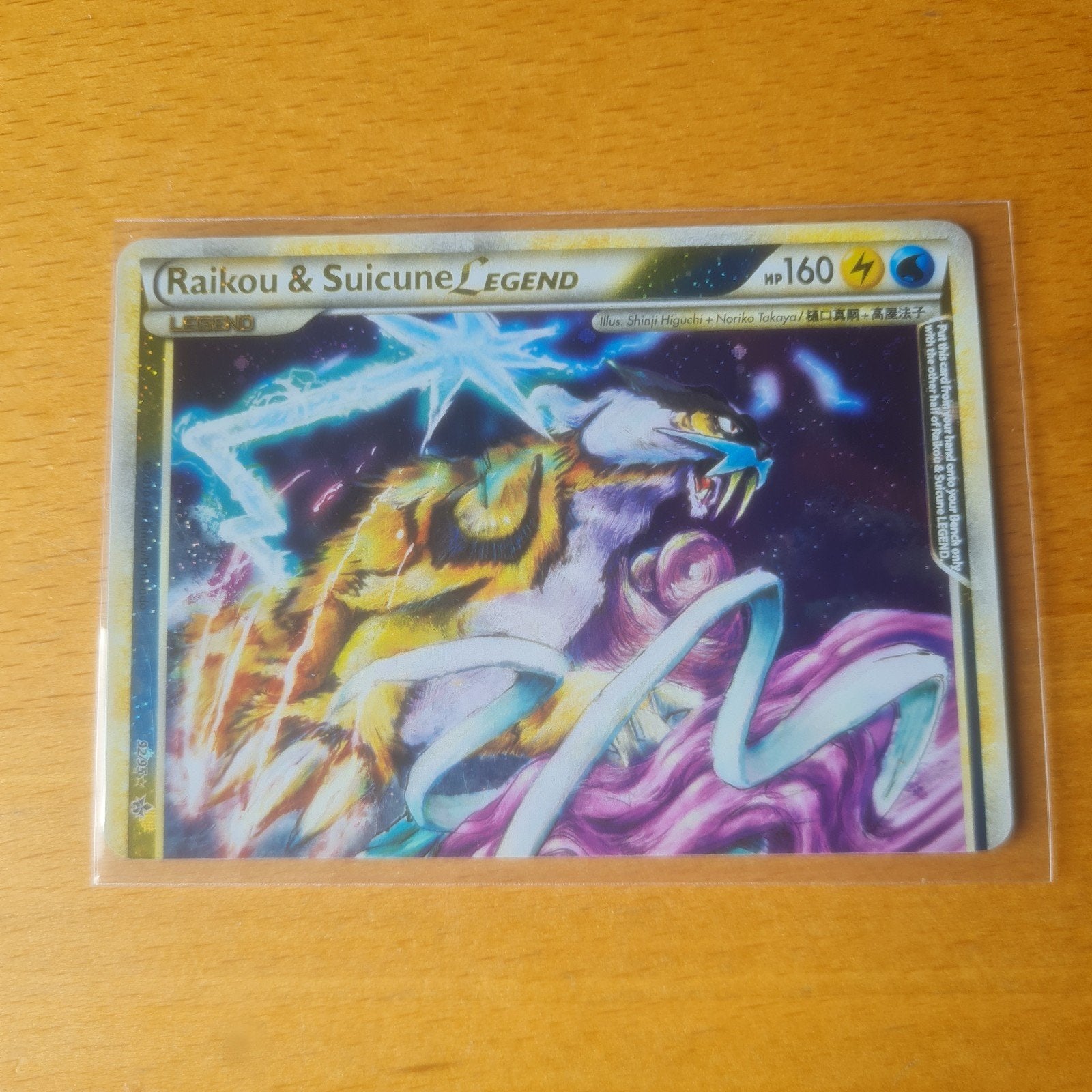 Raikou & Suicune LEGEND Pokémon kaart, Ophalen of Verzenden, Zo goed als nieuw, Losse kaart, Foil