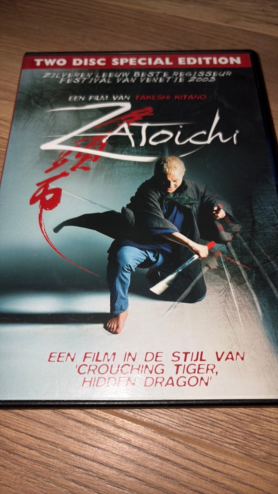 Zatoichi van Takeshi Kitano. Two-disc special edition., Vanaf 16 jaar, Ophalen of Verzenden, Zo goed als nieuw, Overige gebieden