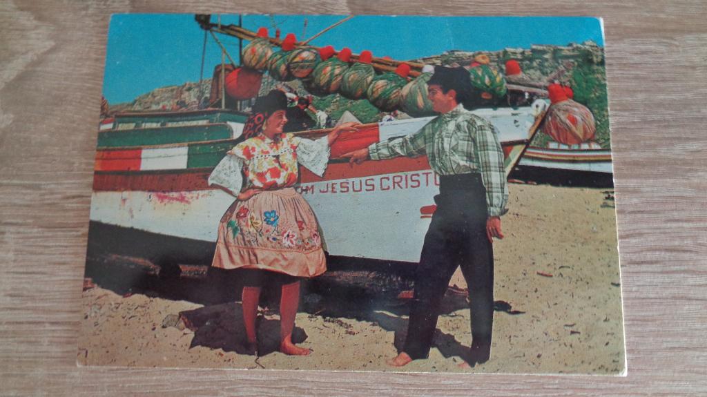 Portugal, Verzenden, 1960 tot 1980, Ongelopen, Frankrijk