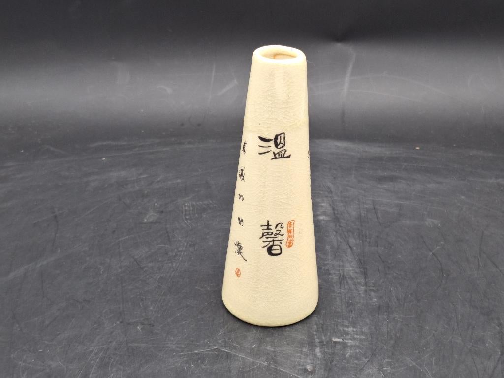 oud Aziatisch vaasje, jaren 70, Antiek en Kunst, Curiosa en Brocante, Ophalen of Verzenden