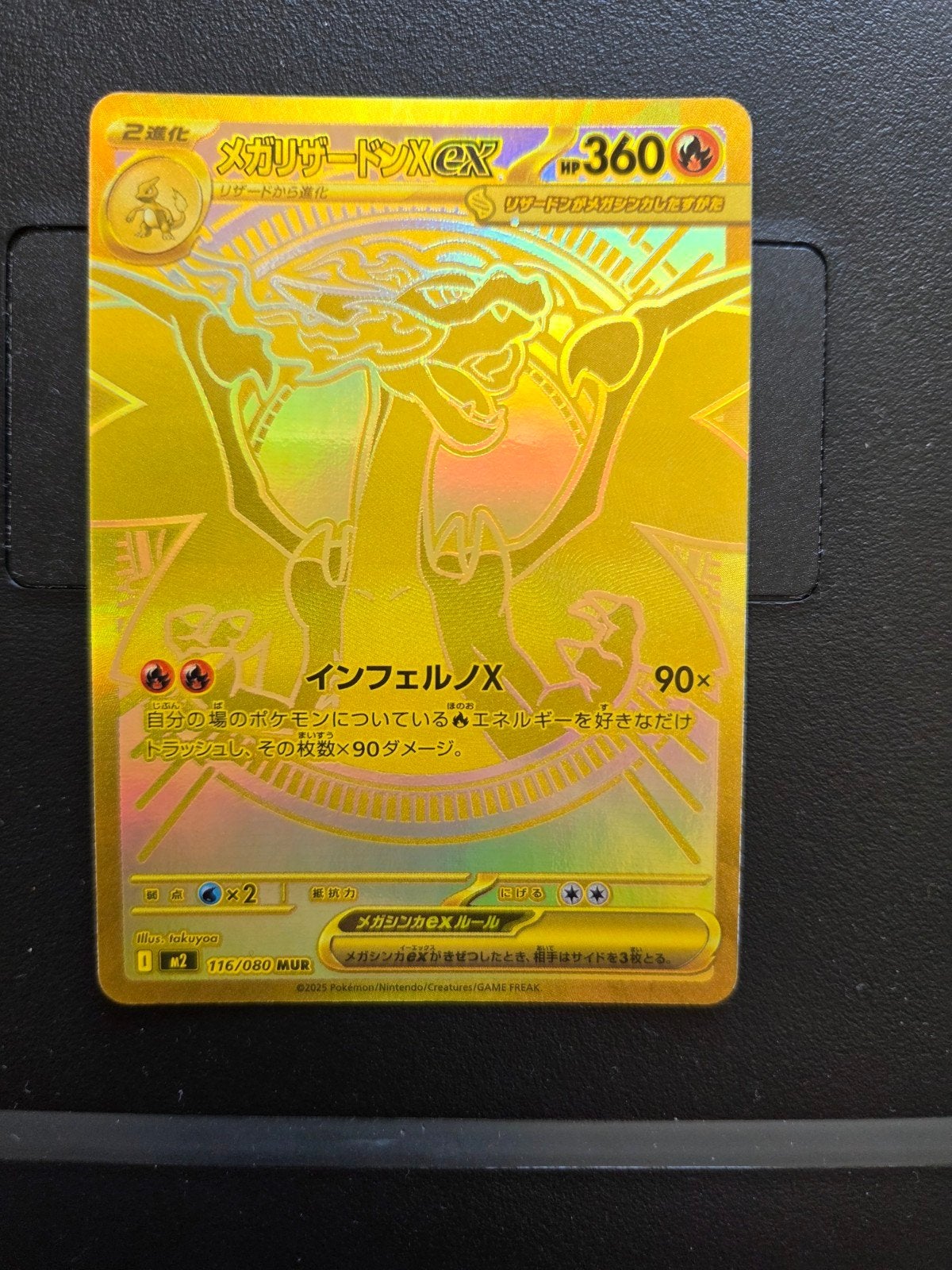 Mega Charizard X EX # 116 Inferno X, Ophalen of Verzenden, Zo goed als nieuw