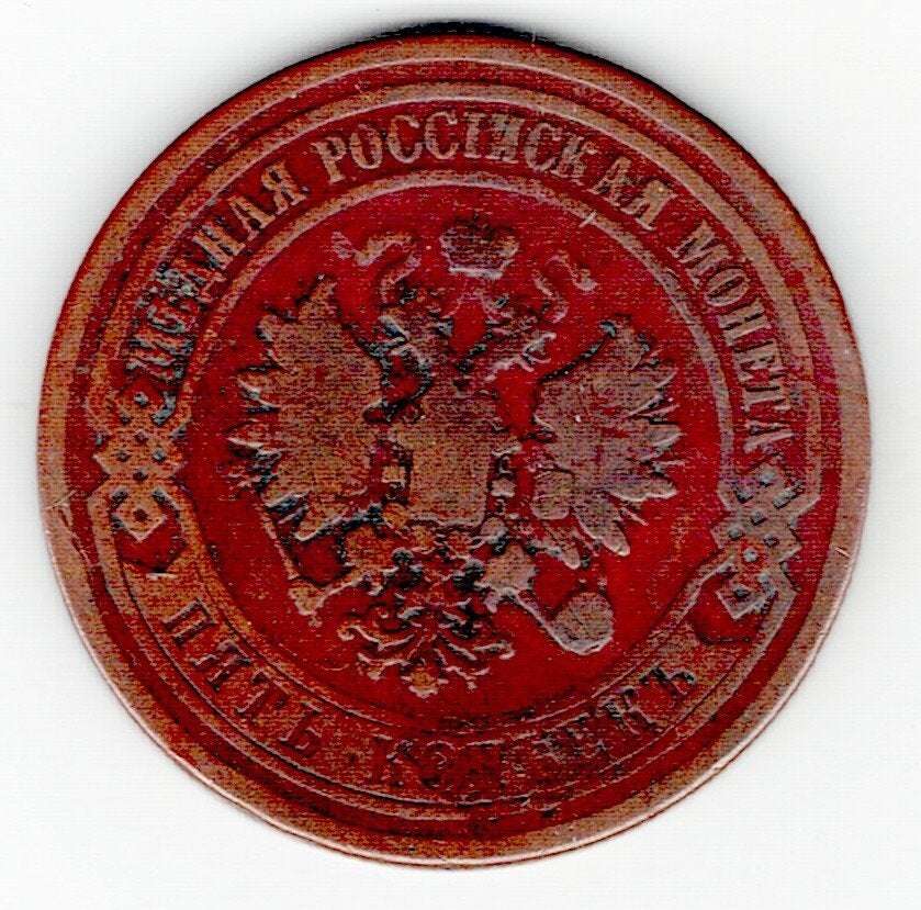 26-2070 Rusland 5 kopeek 1876, Ophalen of Verzenden, Rusland, Losse munt