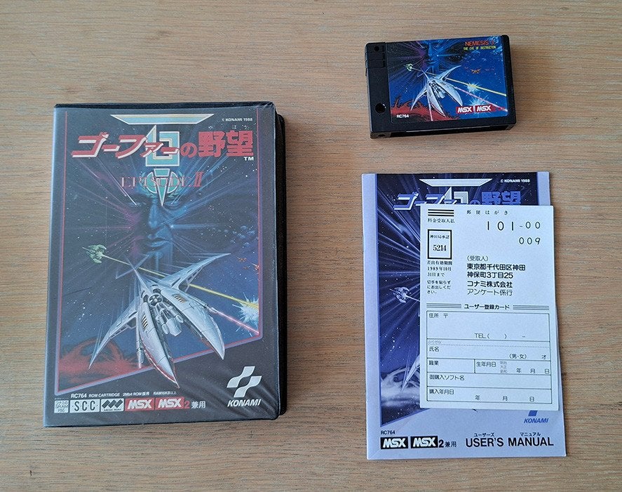 Nemesis 3 - Msx, Spelcomputers en Games, Games | Overige, 1 speler, Verzenden, Gebruikt, Vanaf 3 jaar