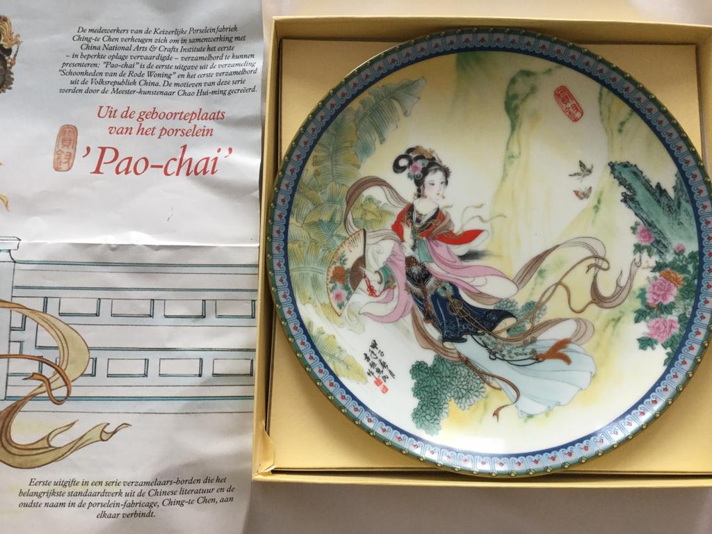 Speciale uitgave Chinees wandbord nieuw in doos, Ophalen of Verzenden