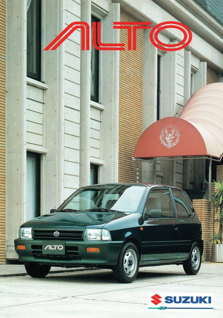 Folder Suzuki Alto (1995), Boeken, Auto's | Folders en Tijdschriften, Gelezen, Overige merken, Verzenden