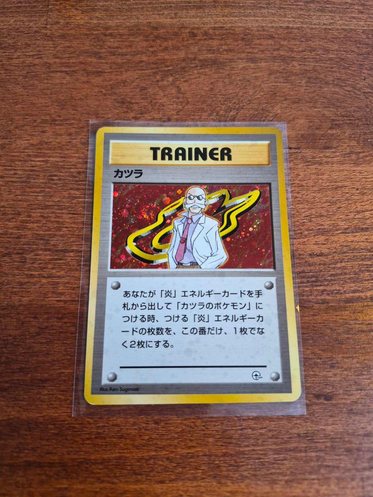Blaine Holo Trainer City Gym Decks, Ophalen of Verzenden, Zo goed als nieuw, Losse kaart, Foil