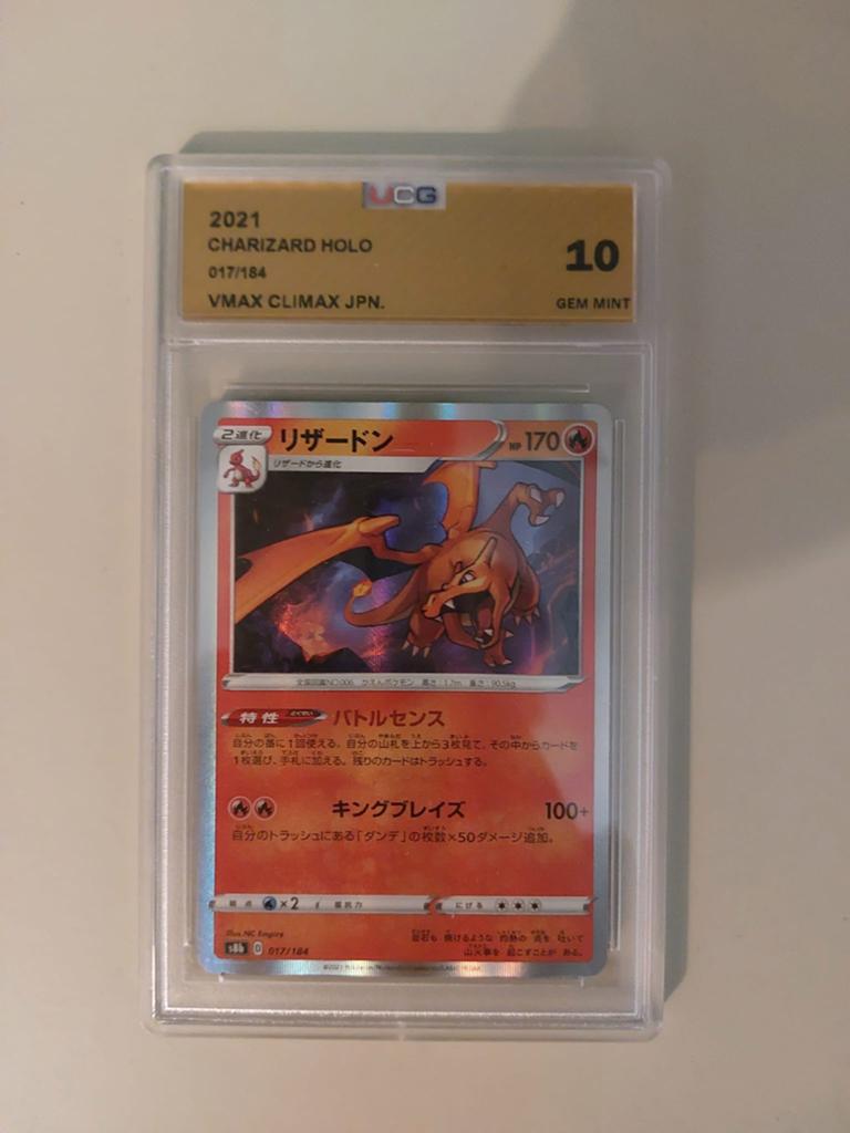 Charizard Holo VMAX Climax JPN 017/184 PSA 10, Ophalen of Verzenden, Nieuw, Losse kaart, Foil