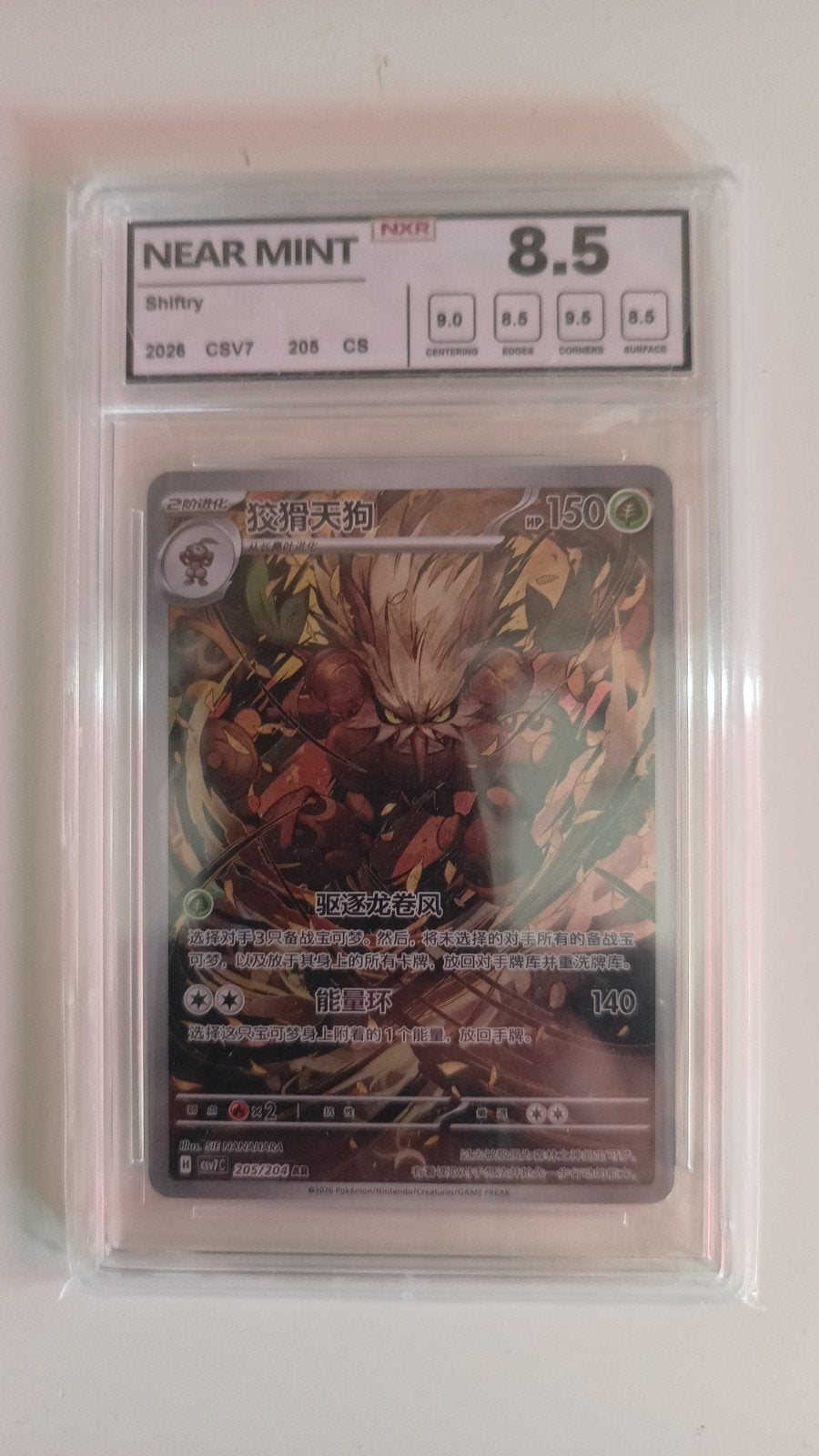Shiftry NXR Graded 8.5 Near Mint Pokémon Kaart, Ophalen of Verzenden, Zo goed als nieuw, Losse kaart