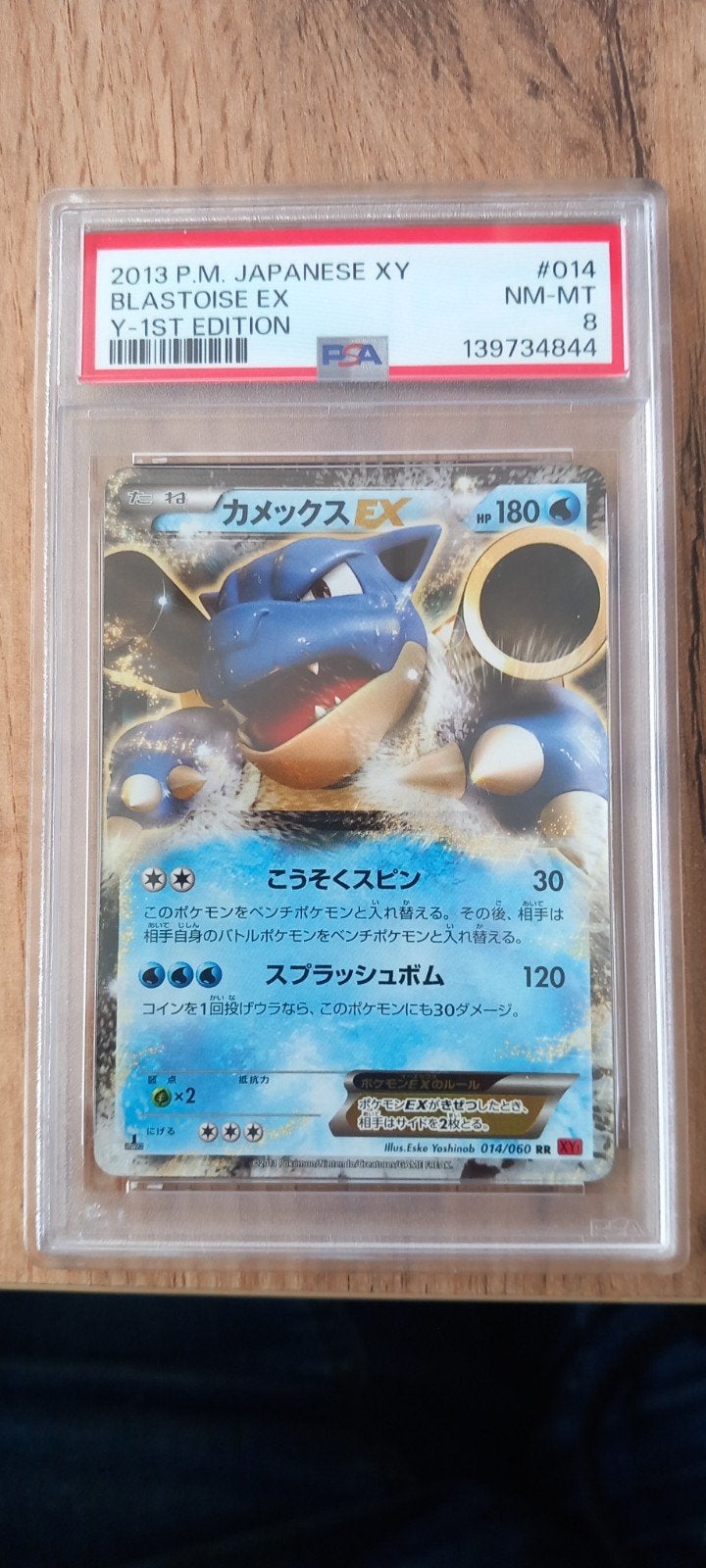 Blastoise EX PSA 8 NM-MT 2013 Japanese XY 1st Edition, Hobby en Vrije tijd, Verzamelkaartspellen | Pokémon, Ophalen of Verzenden